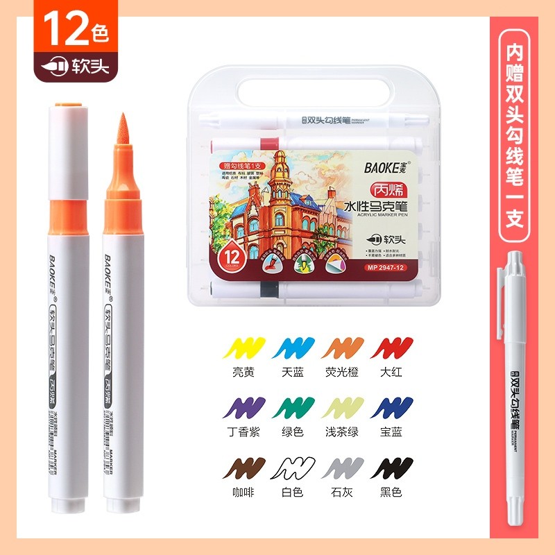 

BAOKE Spidol 12/24/36 Warna Desain Profesional MP2947