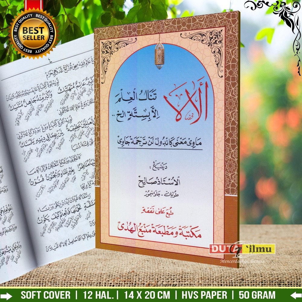 Kitab Nadhom ALALA Makna Gandul Jawa Pegon /KITAB SALAF/TERJEMAH KITAB KUNING,100%ORI