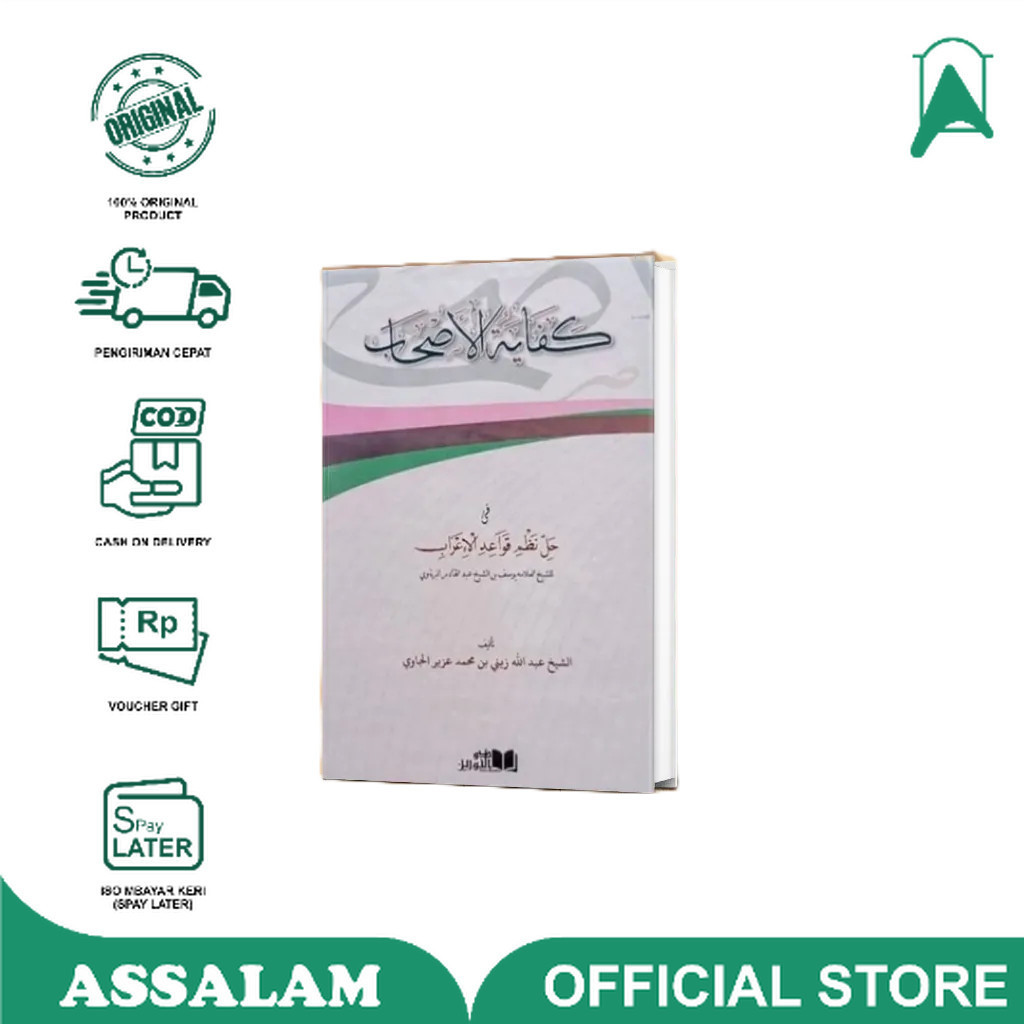 Buku / KItab kifayatul ashab / Kifayatul ashab | Assalam Lirboyo