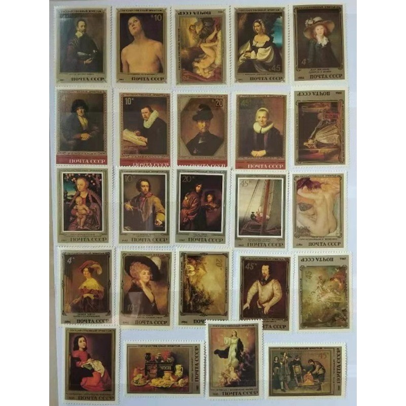 

24 PCS, CCCP, Famous Paintings, Real Original Post Stamps, MNH