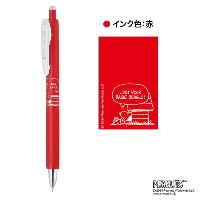 

[N E W] Zebra Sarasa Nano Peanuts Snoopy Vintage Basic Gel Pen Limited Edition - 0.38 Red