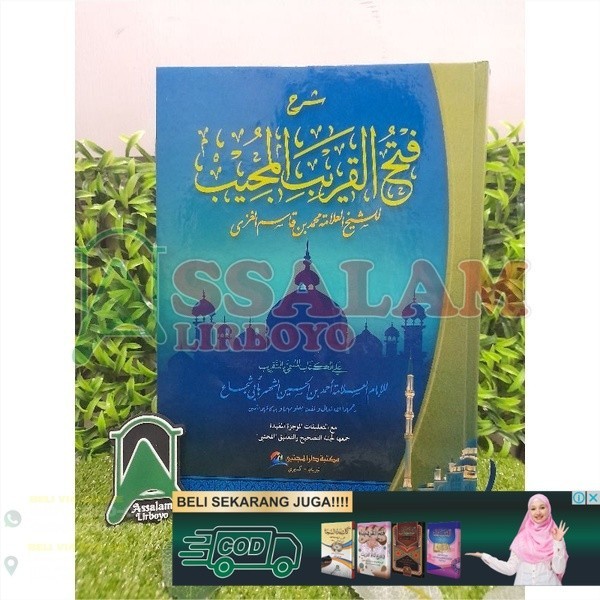 Fathul Qorib/fathul qorib Mujtaba/ qorib kertas putih mewah