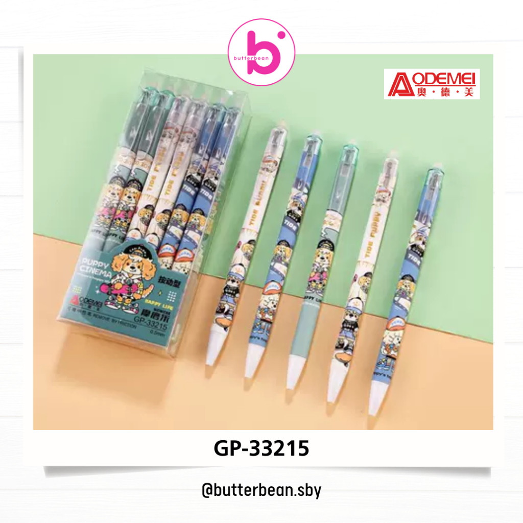 

12 PCS Erasable Gel Pen Black Pulpen Hapus Mekanik Hitam 0.5mm AODEMEI 33215