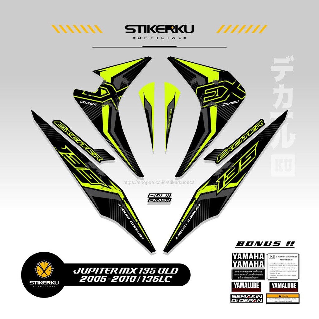 Striping Jupiter Mx New 135 2010-2015 / Stiker Mx 135 - Anti Pudar
