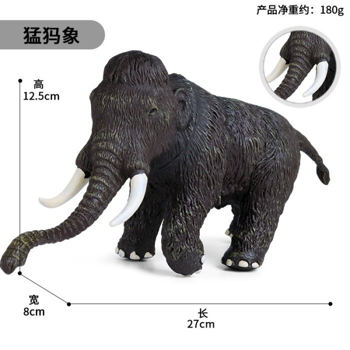 MAINAN SIMULASI BINATANG KARET FIGURE ANIMAL GAJAH MAMMOTH BERUANG - 3. MAMMOTH