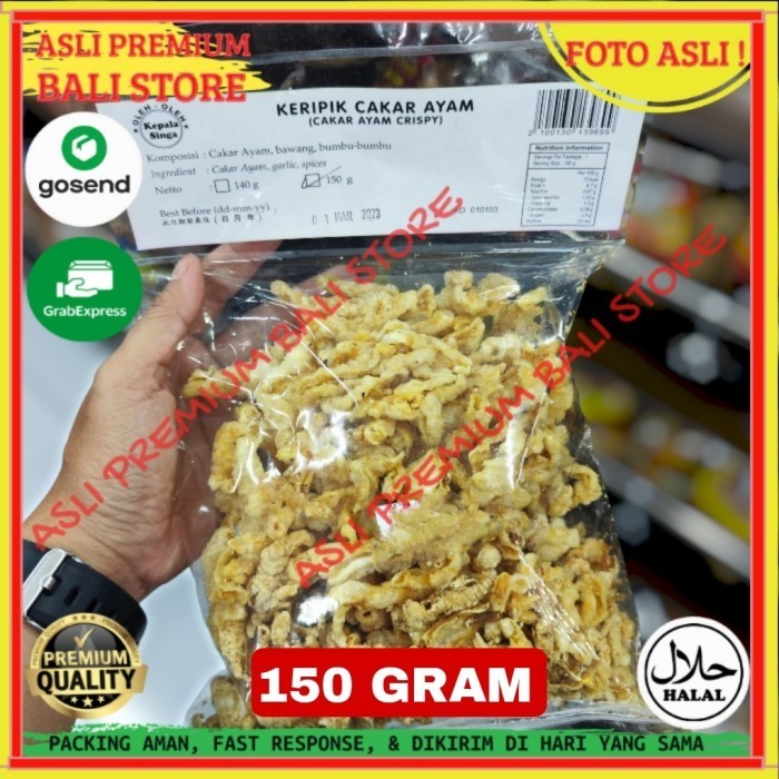 

OLEH OLEH MAKANAN CEMILAN CAMILAN SNACK KULINER KHAS ASLI ORI ORIGINAL BALI KERUPUK KERIPIK KRIPIK CEKER AYAM 150 GR GRAM