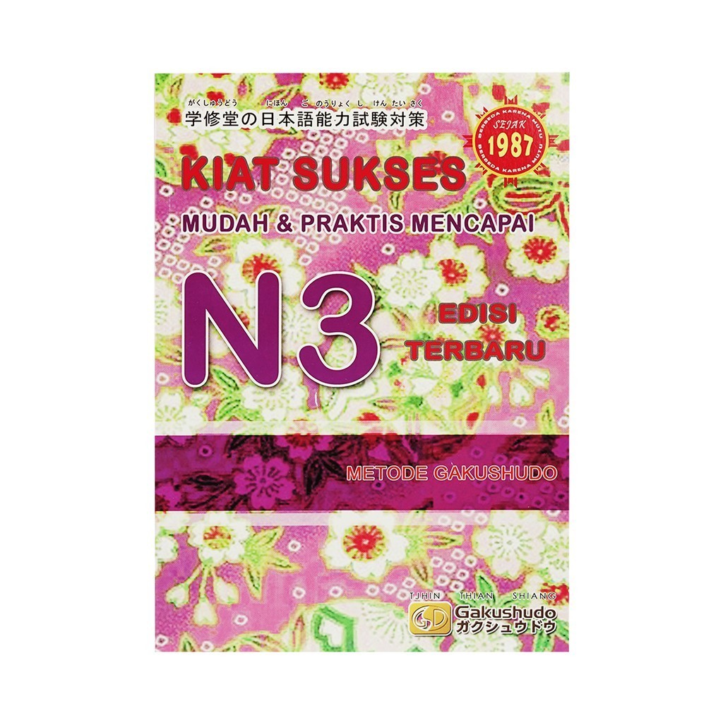

[PROMO MURAH] Kiat Sukses Mudah & Praktis Mencapai N3 Metode Gakushudo