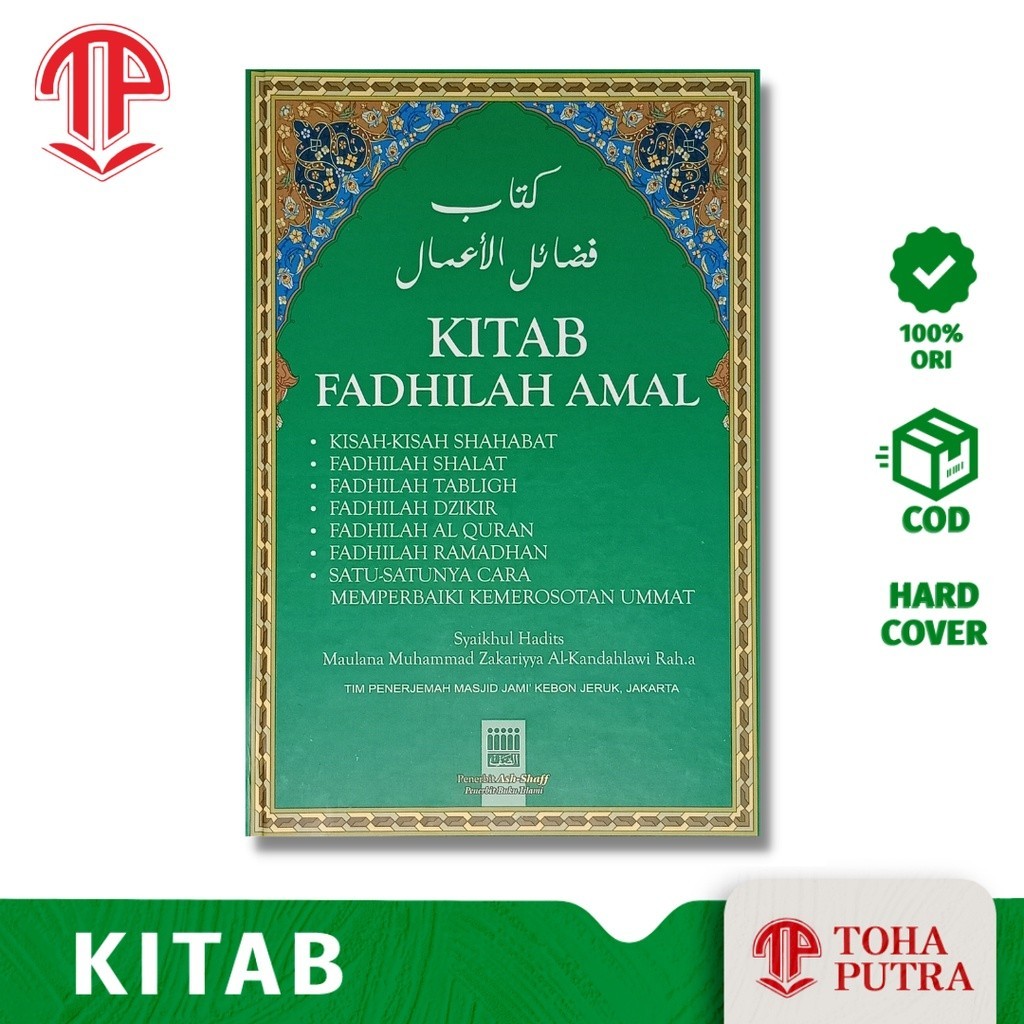 KITAB FADHILLAH AMAL ( PENERBIT ASH-SHAFF ) MAULANA MUHAMMAD ZAKARIYYA AL-KANDAHLAWI - TERJEMAHAN FA
