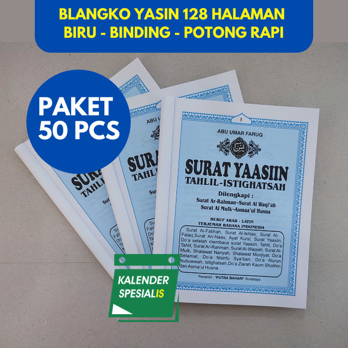 PROMO PAKET 50 PCS BLANGKO YASIN BIRU 128 HALAMAN TANPA COVER TERMURAH