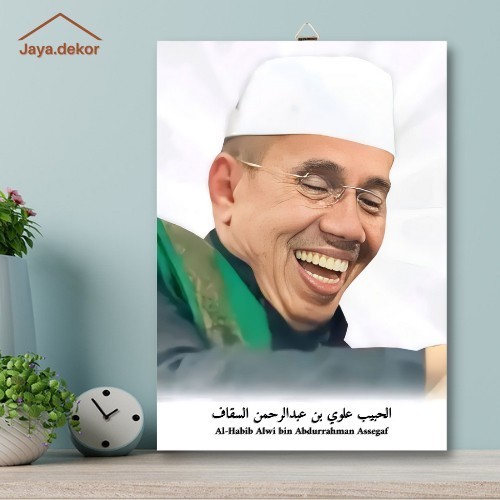 POSTER KAYU AL-HABBIB ALWI BIN ABDURRAHMAN ASSEGAF / POSTER ISLAM - 20X30 CM