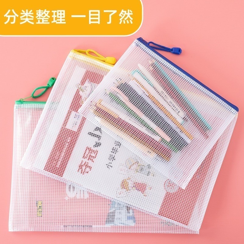 

Paperluxe Tas File Rasleting Transparan Tahan Air / Tas File Uang Kertas Pengatur Dokumen / Tas Trasnsparan Anti Air Multfungsi / Dompet Mini / Dompet Koin / TEmpat Pensil / / T
