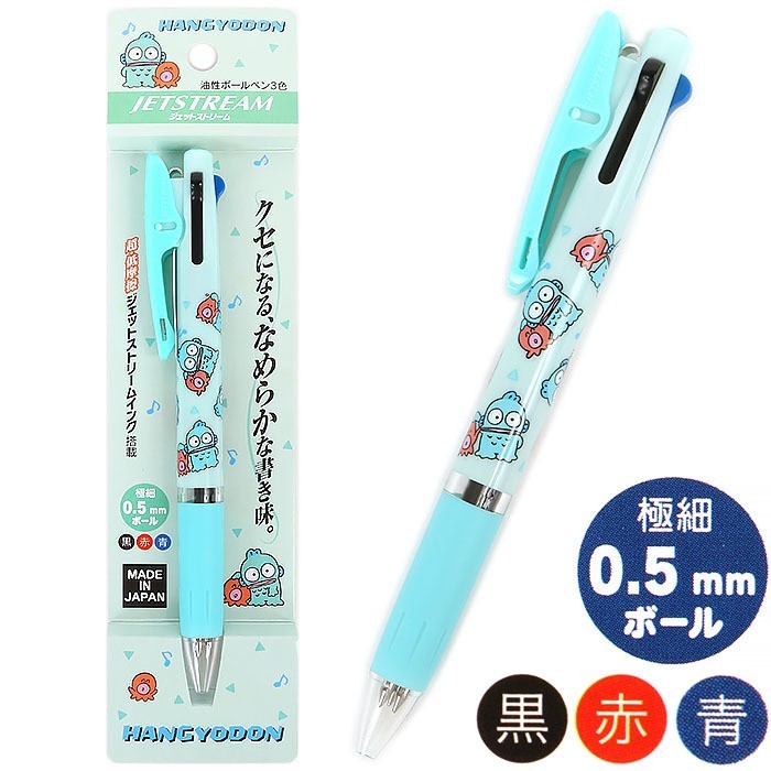 

[N E W] Uni Jetstream 3 Color Multi Pen Sanrio Character 0.5mm Limited Edition - Hangyodon