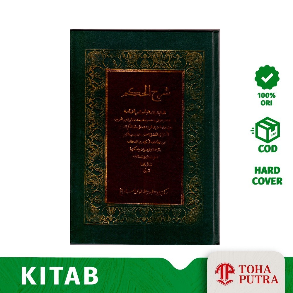 Kitab syarah hikam ibnu athoillah ( TOHA PUTRA ) kitab hikam