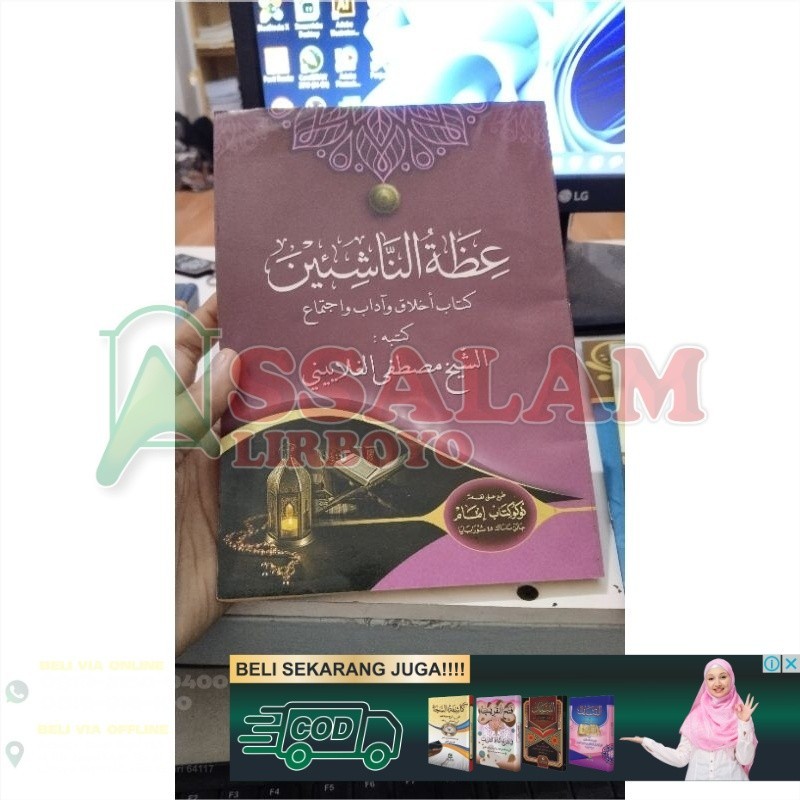 Idhotun Nasyiin Motivasi Generasi Muda IDHOTUN NASYIIN idotun nasihin