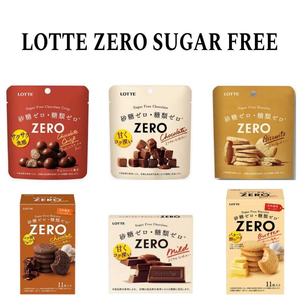 

Lotte Zero Chocolate Sugar Free Chocolate Japan Korea Coklat Sugar Free