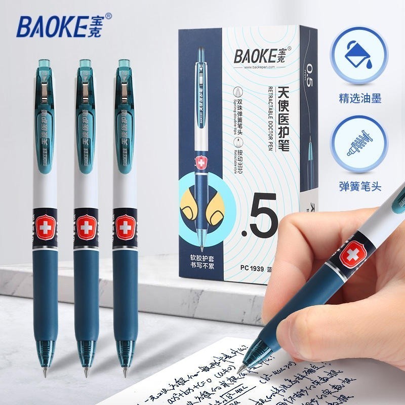

BAOKE Pulpen Gel / Retractable Gel Pen 0.5mm Bullet Tip Doctor Pen PC1939 1Pcs