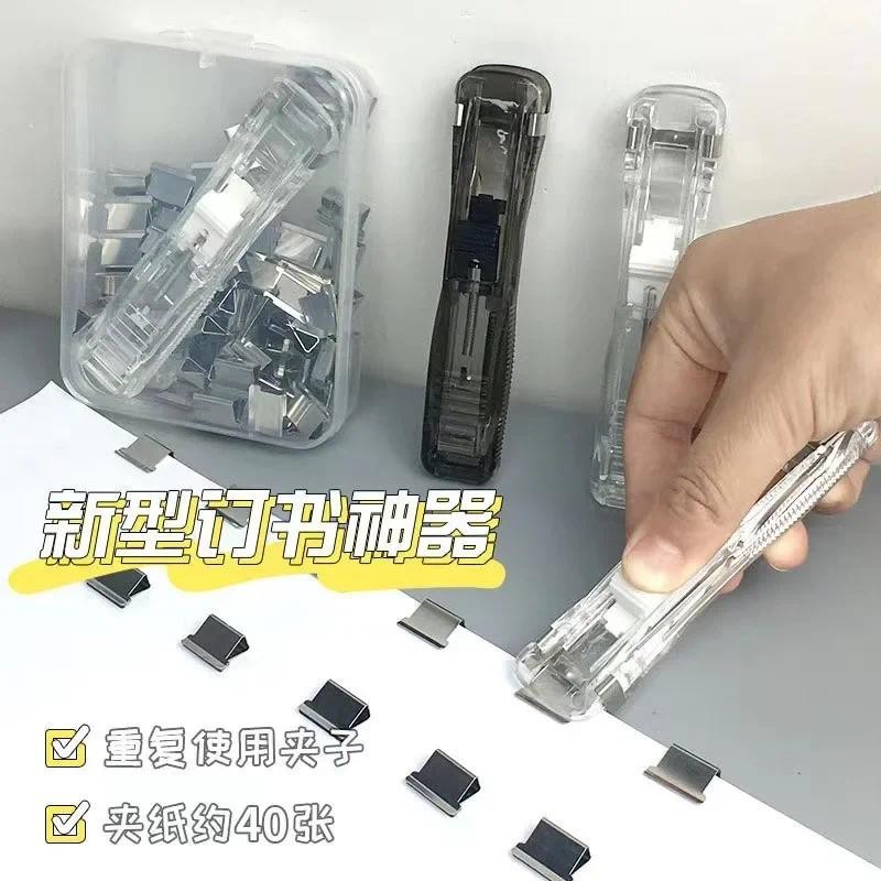 

Transparent Stapler Data Collation Folder Push Folding Office Supplies Student Stationery Storage And Binding Paper Clip Tools