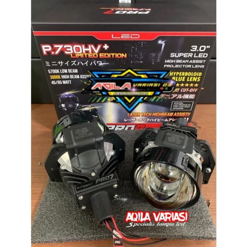 BILED PRO7 P730HV+ BILED PRO7 DOUBLE PROJIE HEADLAMP ORIGINAL PRO7