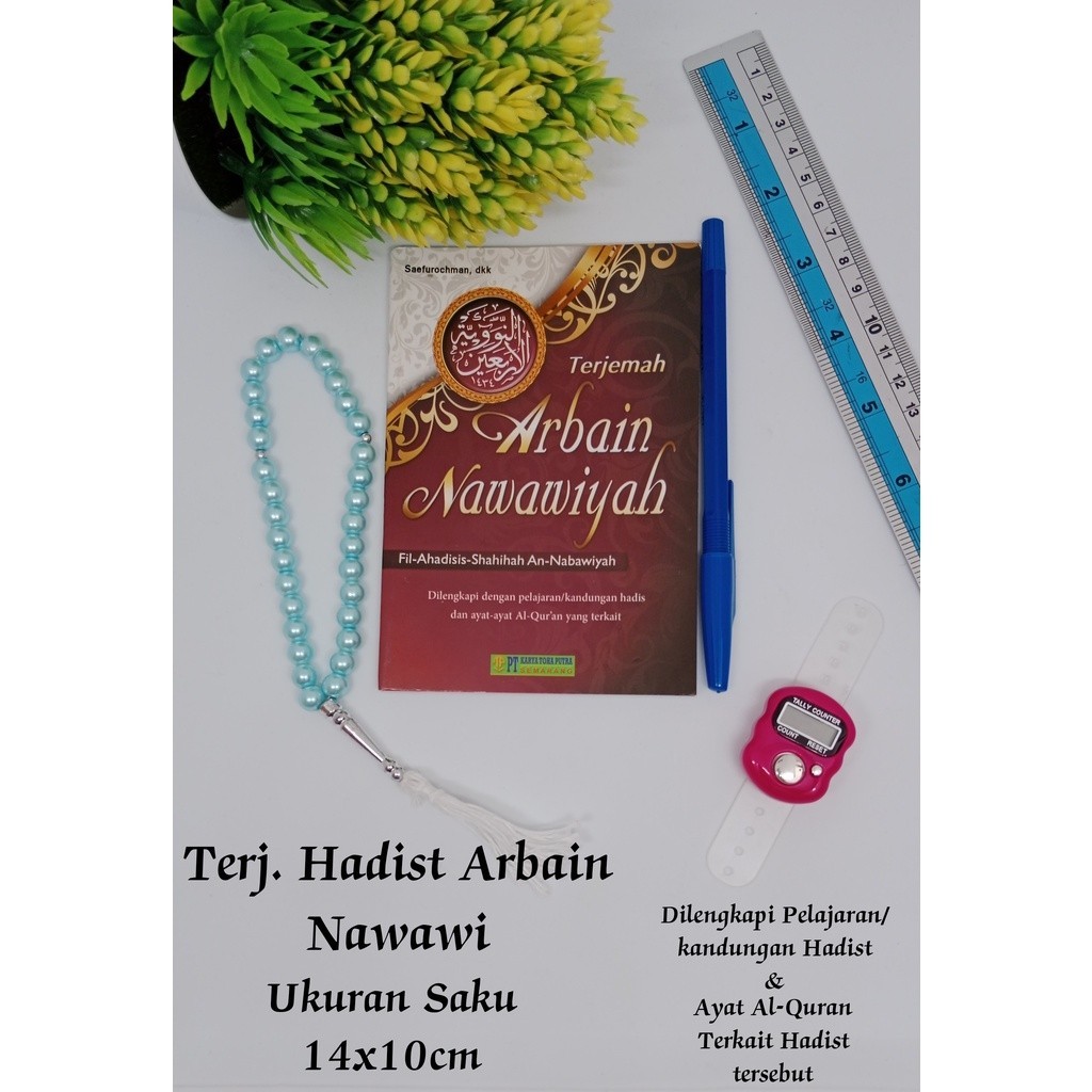 Buku Terjemah Kitab Arba'in Nawawiyyah 10x14 cm HVS hadits shahih Arbain Nawawiyah Imam Nawawi -Toha