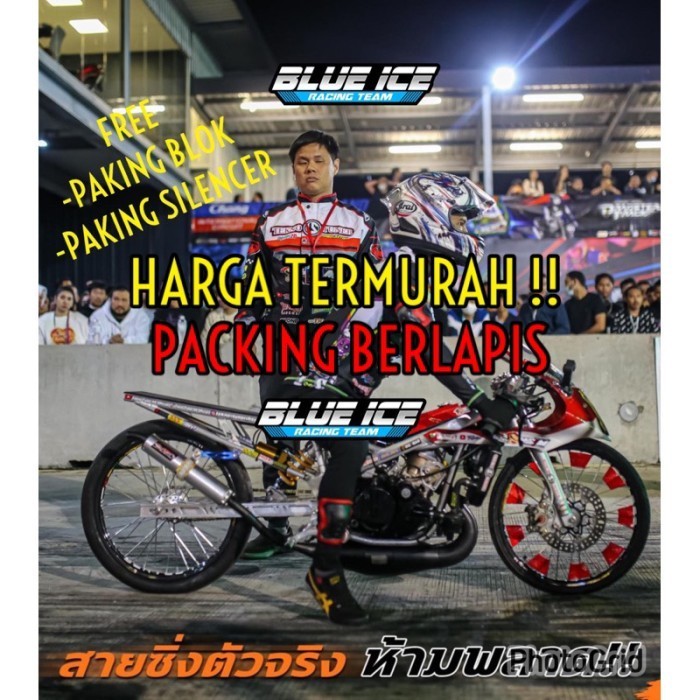 ✨BISA COD✨ - CHAMBER PERUT KNALPOT KENALPOT NINJA RR R SSR ZX NENS NEN TEKNOTUNER - NINJA RR / ZX, P