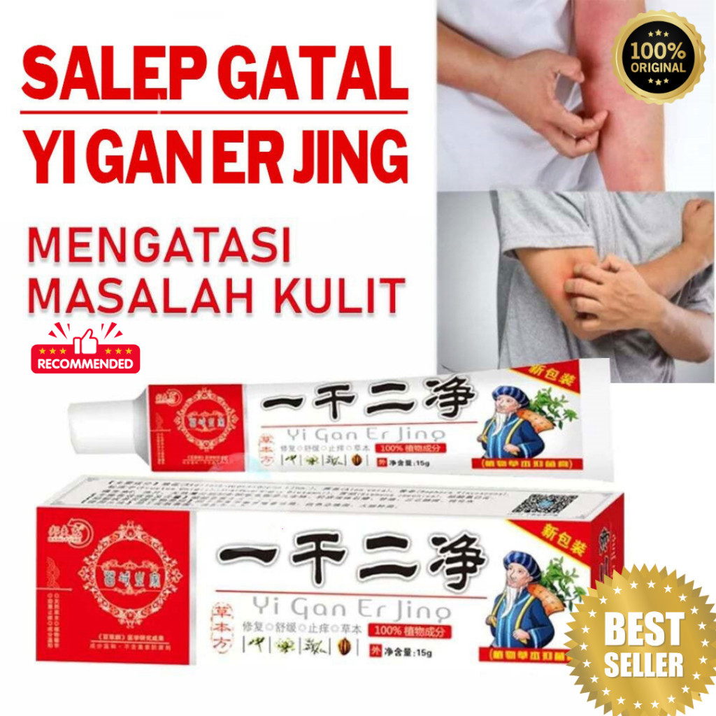 [FUKU] YIGANERJING Salep Kulit Gatal Kering Eksim Eczema Panu Jamuran Salep Herbal Cina Yi Gan Er Ji