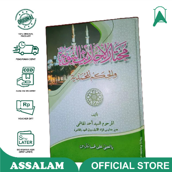 Buku / Kitab makna mukhtarul hadits / muhtarul hadis makna petuk | Assalam Lirboyo