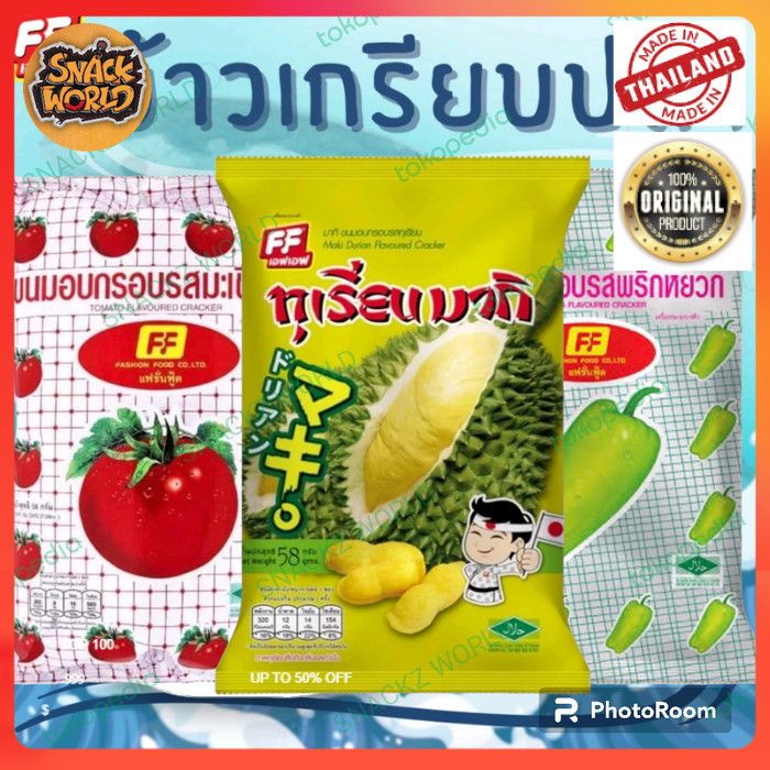 

(HALAL) 58 gr Snack of Jisoo Blackpink/snack viral brand ff thailand