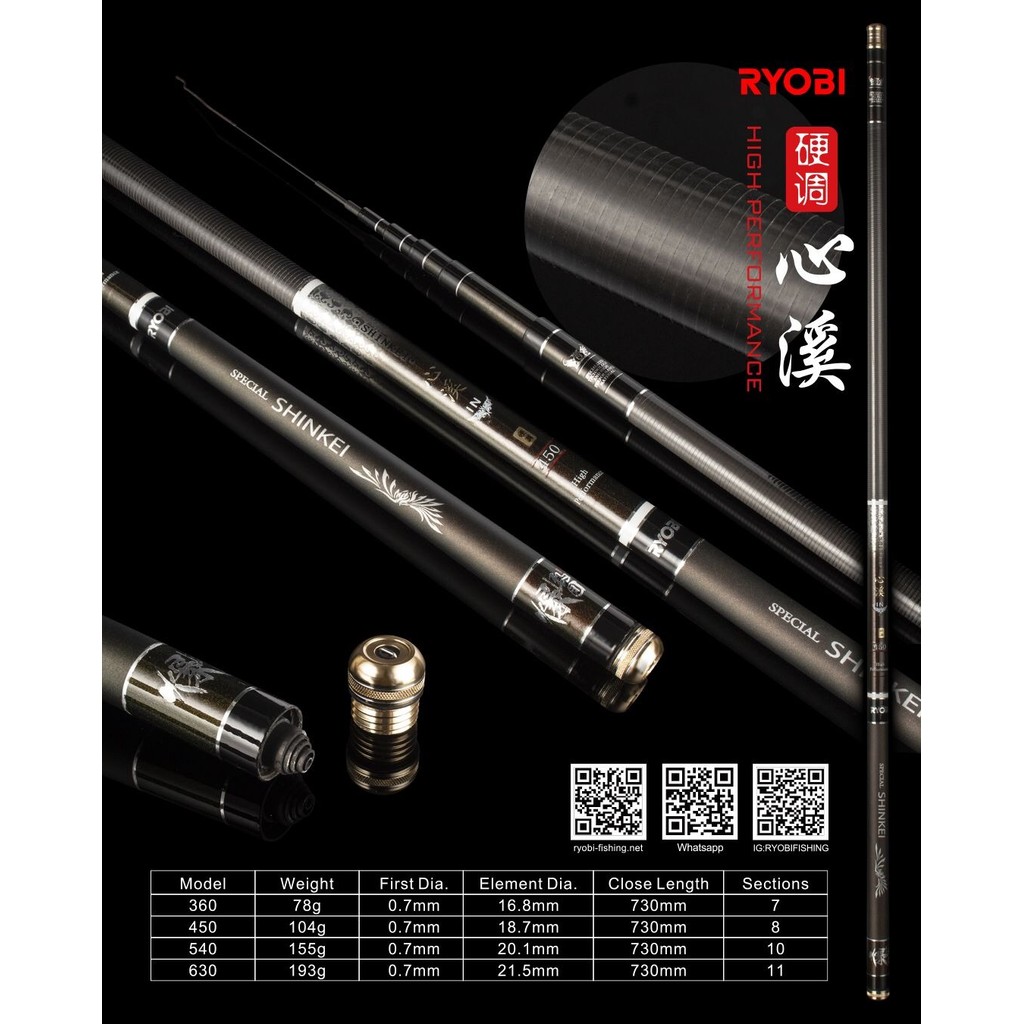 Joran Tegek Ryobi Shinkei 360 s/d 630 Carbon Kuat dan Ringan