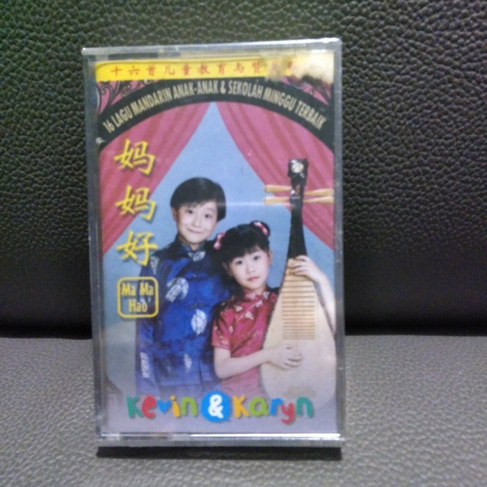 Kaset kevin karyln rohani mandarin original