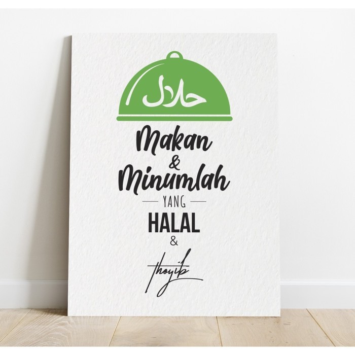 

Poster Makan dan Minumlah yang Halal Thoyib Dekorasi Dapur Rumah Kamar