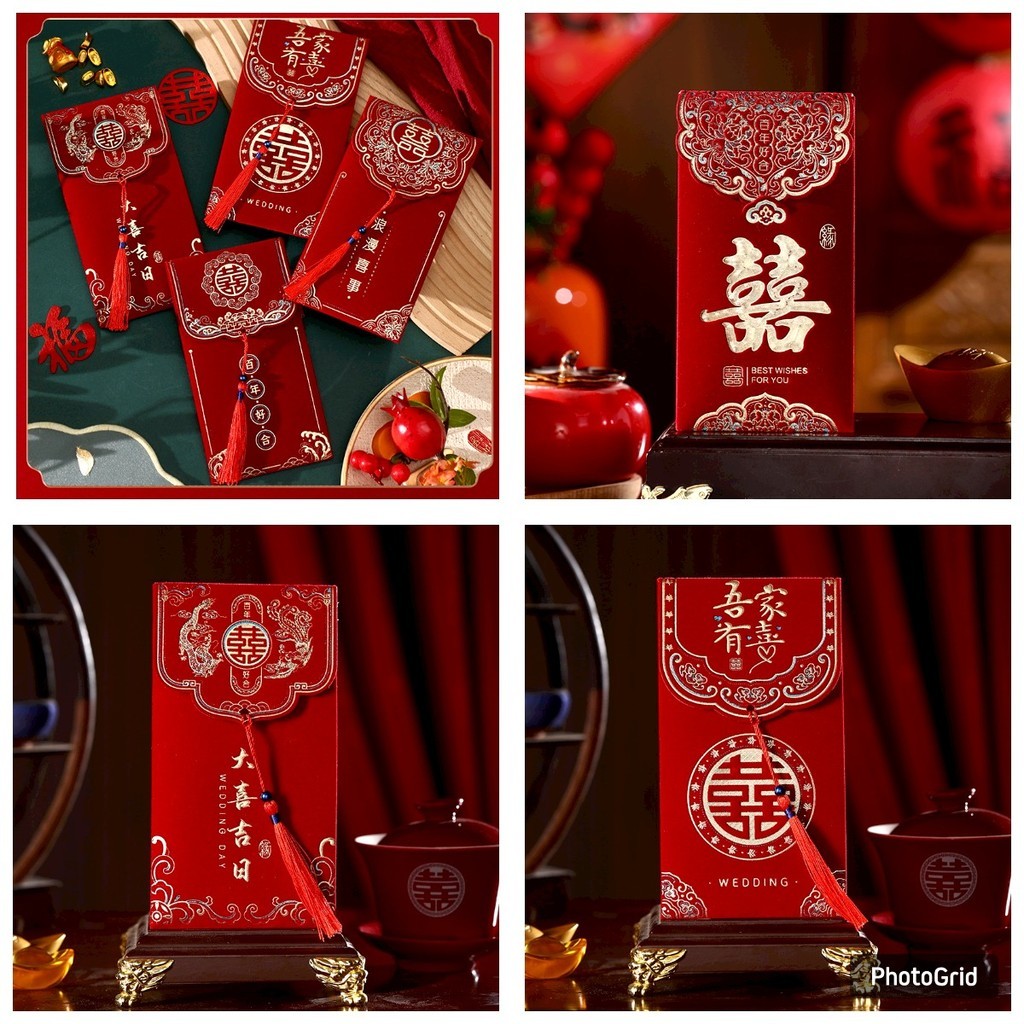 

(Yunita) 5PCS KERTAS ANGPAO PANJANG WEDDING EMBOSS LOGO SHUANG XI PREMIUM