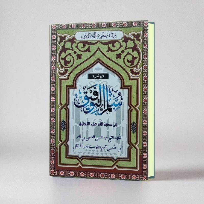 Kitab |sulam taufiq - kitab sulam taufiq - sulam taufik - syarah sulam taufiqOriginal | grosir | ter
