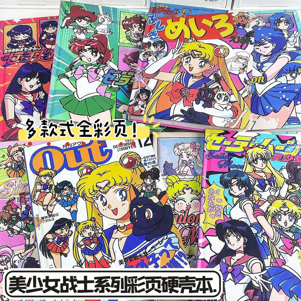 

A5 Sailor Moon Full Color Inner Page Notebook Cartoon And Animation Coloured Drawing Diary Notepad Diary