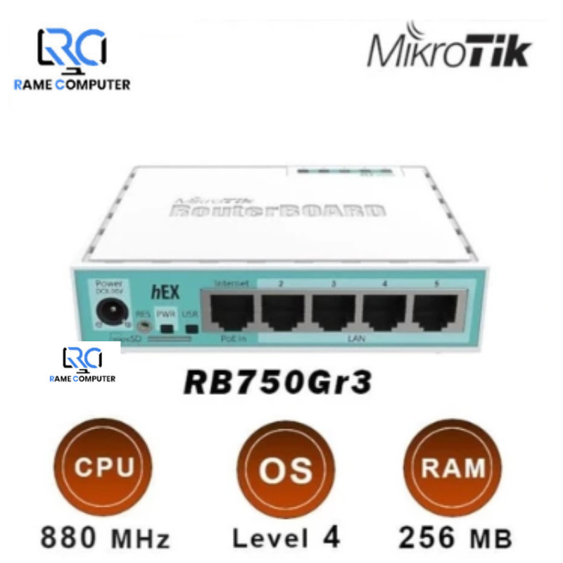 Mikrotik Routerboard RB750GR3 (HEX) support modem / MT7621A 2 Core 4 thr 880Mhz/256MB/5 gigabit lan
