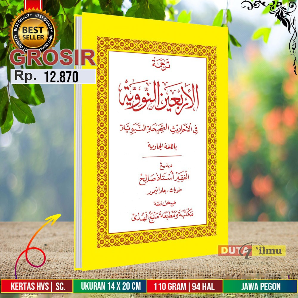Kitab Arbain Nawawi Makna Gandul Jawa Pegon /KITAB SALAF/TERJEMAH KITAB KUNING,100%ORI