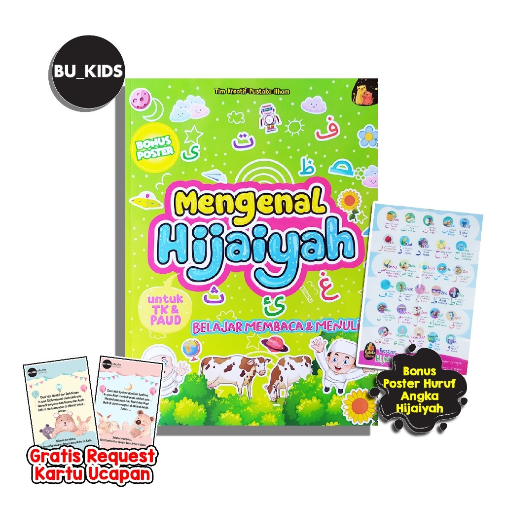 Buku Hijaiyah Anak TK & PAUD Mengenal Huruf Hijaiyah Bonus Poster Hijaiyah