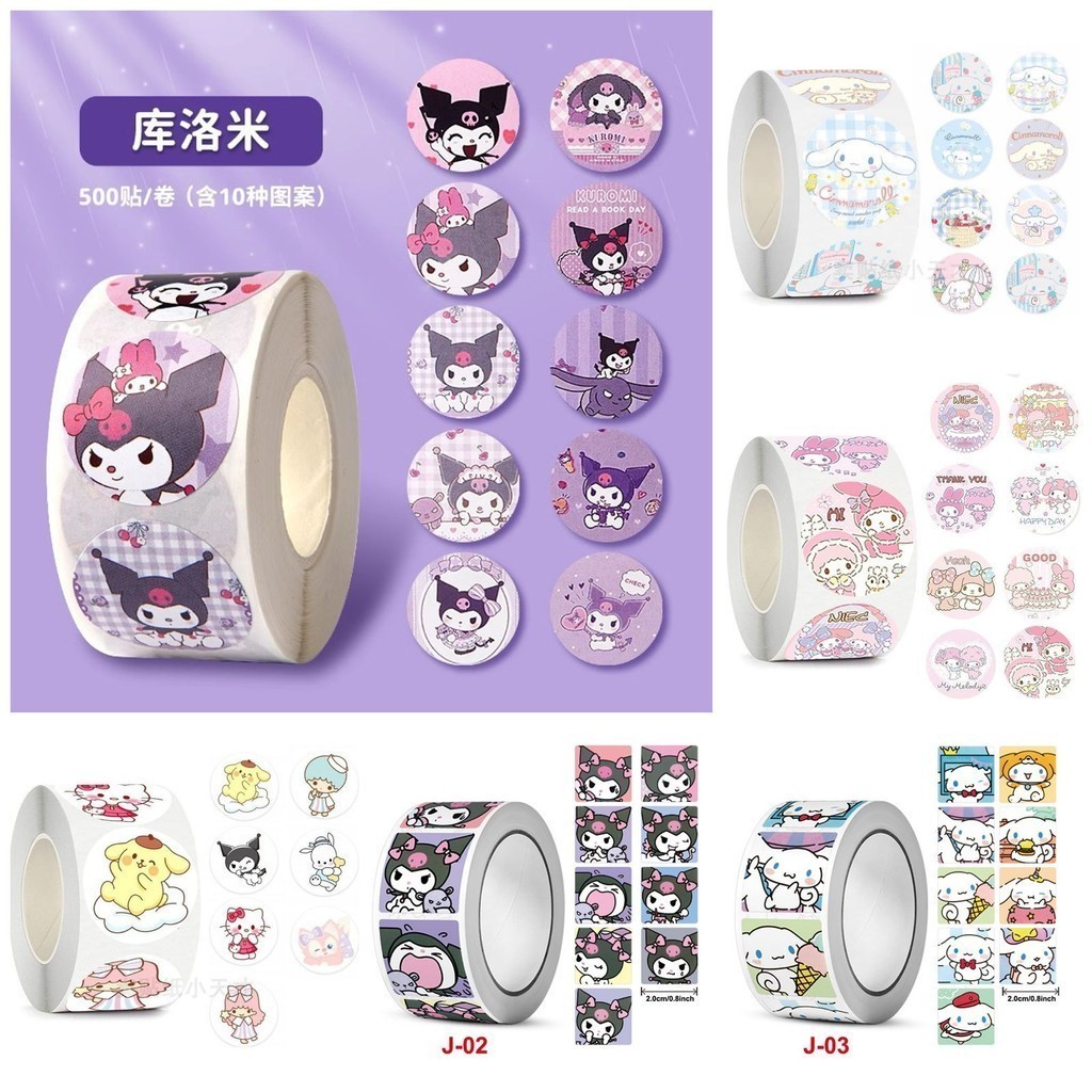 

(Instan) 500PC STIKER ROLL LABEL SANRIO TAPE SEGEL 1 ROLL STICKER SEGEL MOTIF CINNAMOROLL KUROMI MELODY