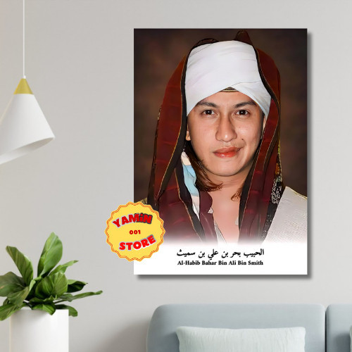 Poster Kayu Bingkai Foto Hiasan dinding Foto Bingkai kayu MDF Al-Habib Bahar Bin Ali Bin Smith Hiasa