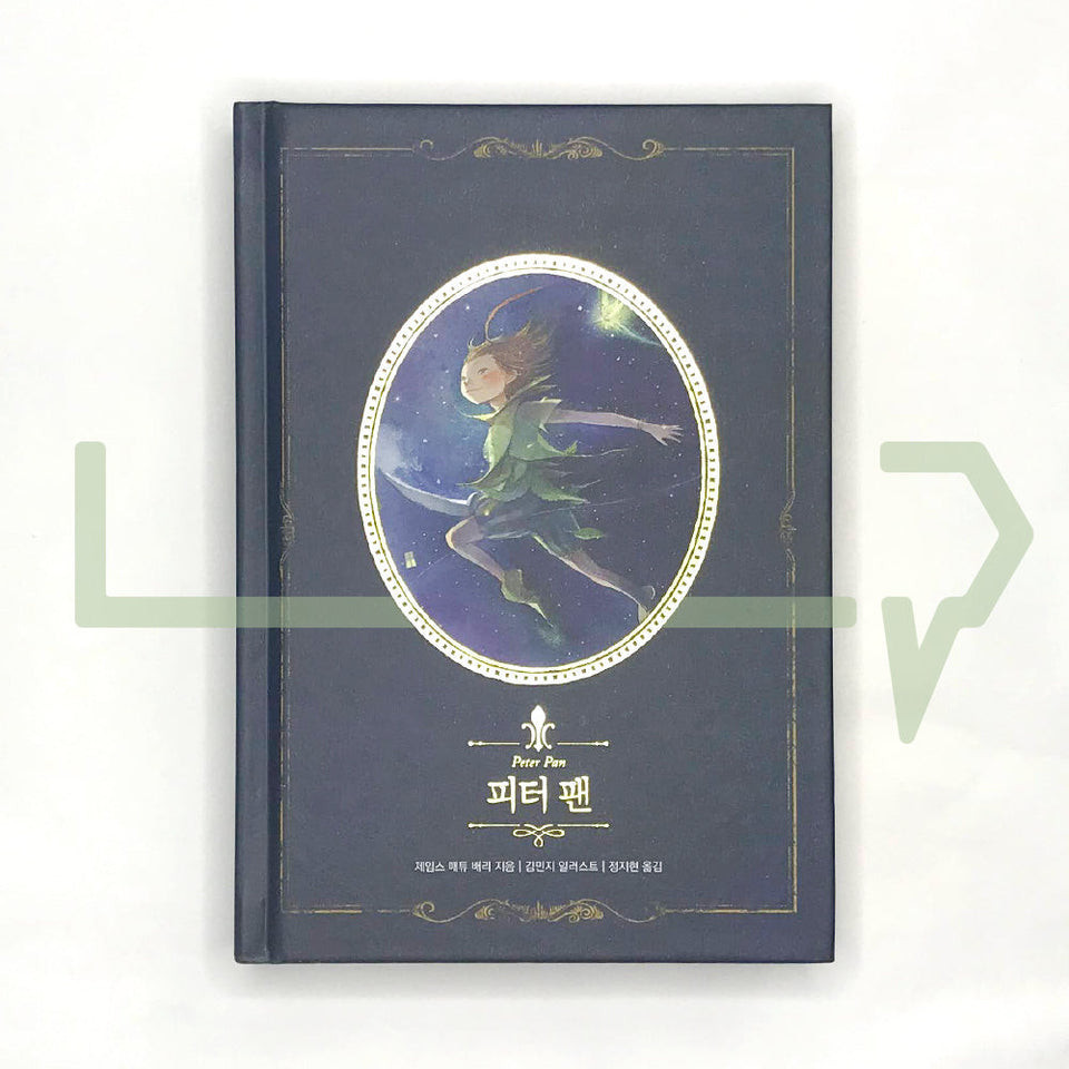 Peter Pan 피터 팬. Novel, Bahasa Korea