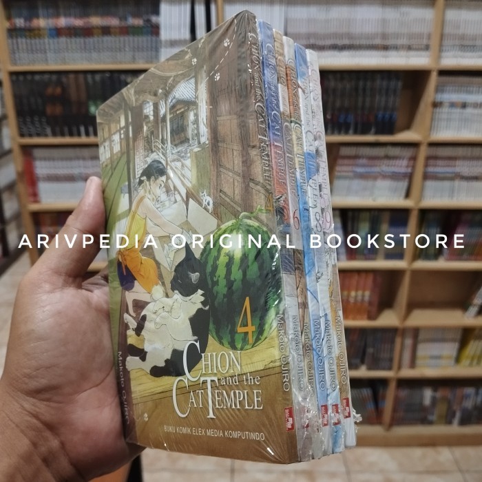 Chion and The Cat Temple Fulset by Makoto Ojiro