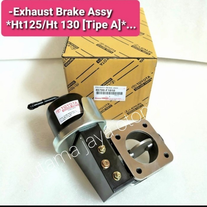 EXHAUST BRAKE ASSY TOYOTA DYNA HT125 HT130