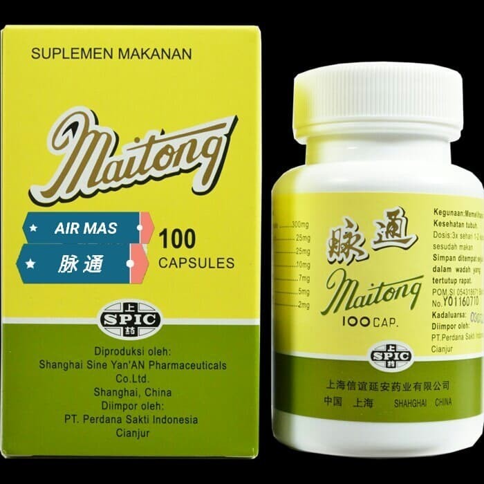 

Baru !! MAITONG - Obat kolesterol , pengerasan & penyempitan pembuluh darah