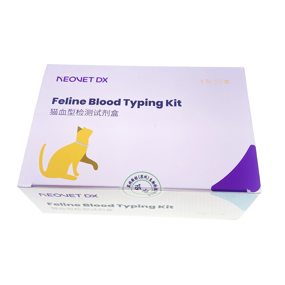 Pet Cat Feline Blood Typing Kit 5Strips/Box Disposable Raid Test Card For Hemolysis  Anemia Supplies