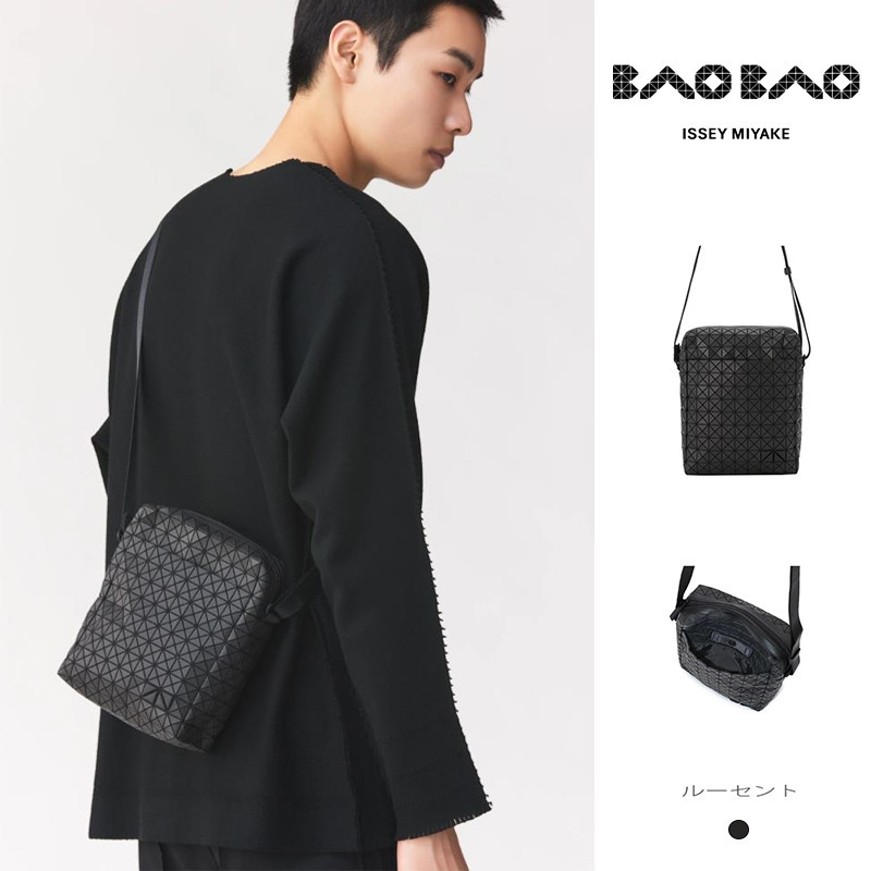 ISSEY MIYAKE BAOBAO Issey Miyake VOYAGER Collection Tas Bahu Kurir Kecil Solid Matte Matte Universal