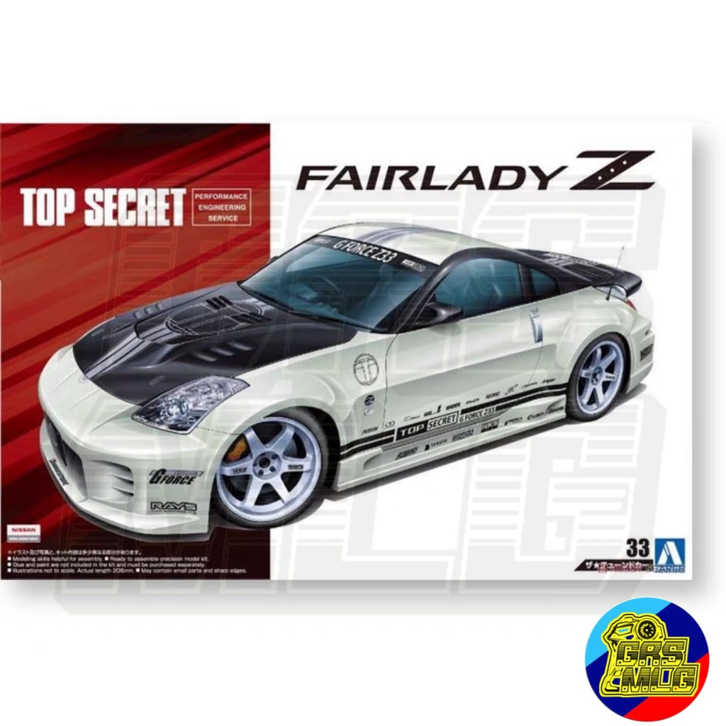 Aoshima Top Secret Nissan Z33 Fairlady Z  1/24 05364  Model Kit