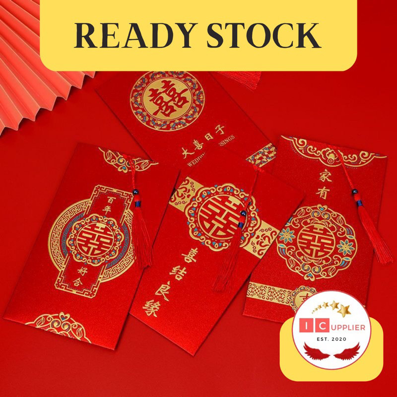 

Angpao Wedding Sangjit / Pernikahan Angpao Shuangxi PERMIUM Glitter Mengkilap per 1 pcs/ Kertas angpao wedding/sangjit Tebal Premium angpao isi 2 Lembar