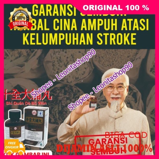 Da Bu Wan Obat Hebal  Cina Ampuh Atasi Kelumpuhan Stroke 100% ORIGINAL