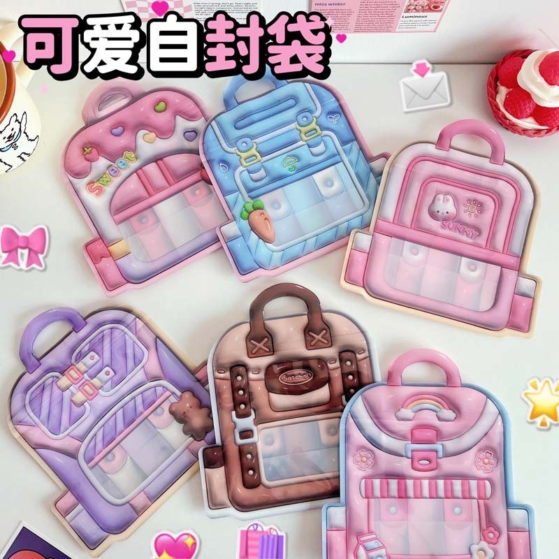 

PLASTIK ZIPLOCK STANDING POUCH KEMASAN CANDY COOKIES PERMEN ORGANIZER MULTI FUNGSI