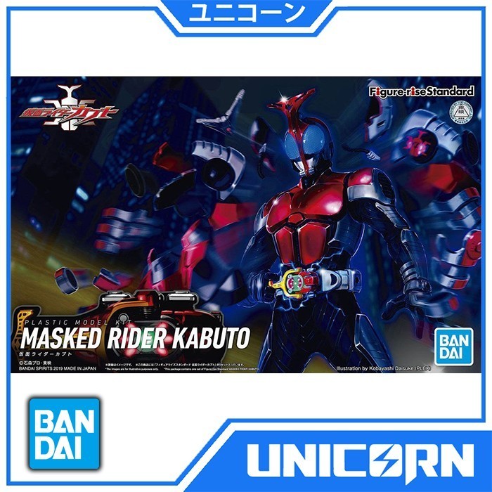 Figure-rise Standard Kamen Rider Kabuto Bandai Frs Kamen Rider Kabuto