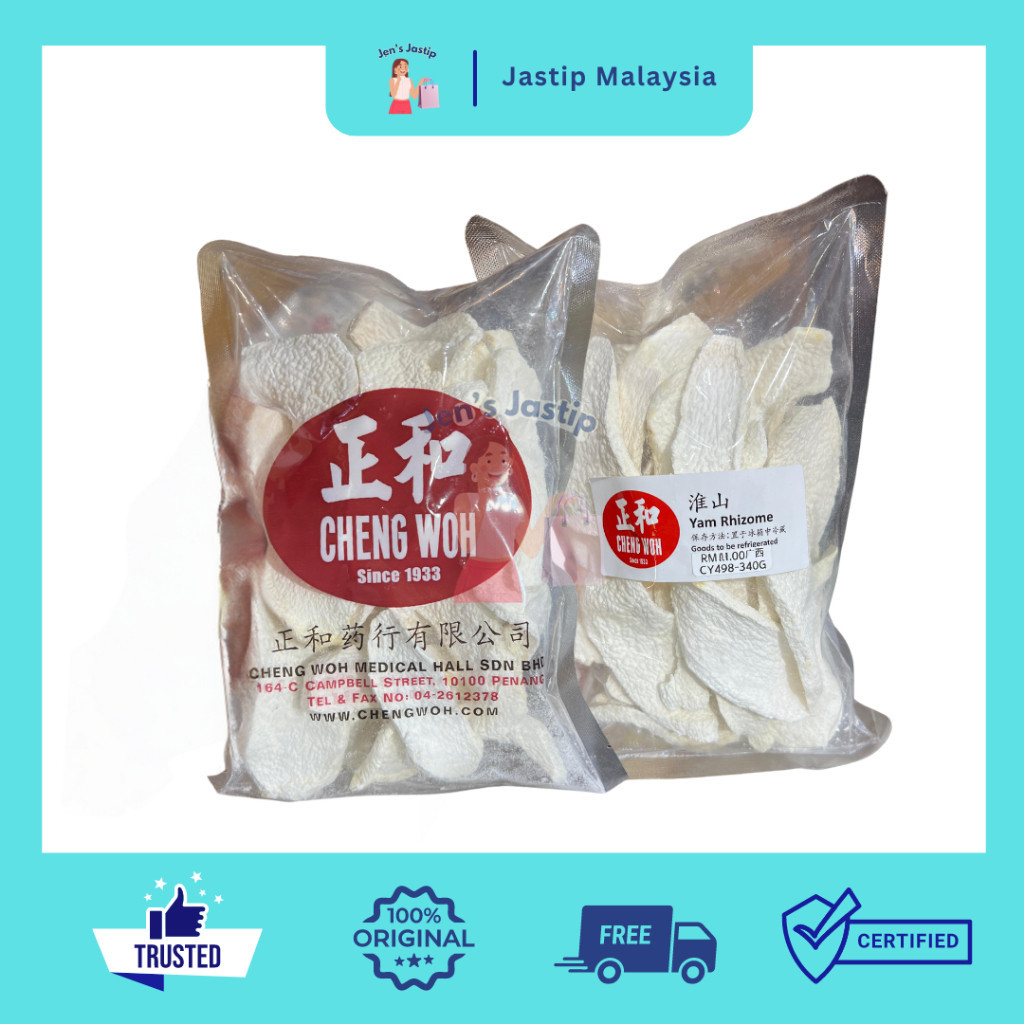 

CHENG WOH YAM RHIZOME 340G